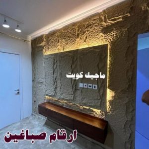 صباغ مصري - صباغ شاطر - صباغ ابوعلي 97708083 - صباغ مصري بالكويت - صباغ مصري بالجهراء - صباغ مصري رخيص - رقم صباغ مصري - صباغ رخيص - صباغ مصري شاطر 32 صباغين 1 صباغ مصري - صباغ شاطر - صباغ ابوعلي 97708083 - صباغ مصري بالكويت - صباغ مصري بالجهراء - صباغ مصري رخيص - رقم صباغ مصري - صباغ رخيص - صباغ مصري شاطر