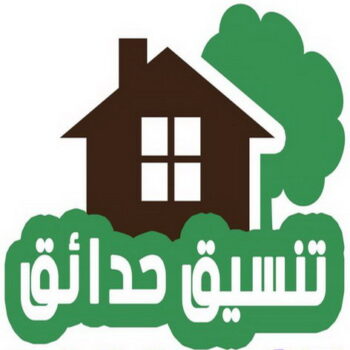 تنسيق حدائق - شركة تنسيق حدائق - تنسيق حدائق الكويت -ابوحسين - تنسيق حدائق منزلية - تصميم حدائق - شركات تنسيق حدائق - صيانة حدائق - تنسيق الحدائق - تنسيق حدائق بالكويت