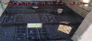 حمامات عازل - عازل اسطح - ابوعبدالله📞97740505 - عازل جيتاروف - عازل اسطح جيتاروف - عزل اسطح - مقاول عازل - شركة عازل - عوازل - عازل فوم - عازل امريكي - عازل مائي